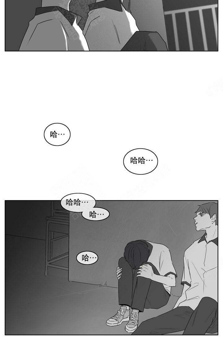 《嚼咽》漫画最新章节第20话免费下拉式在线观看章节第【23】张图片