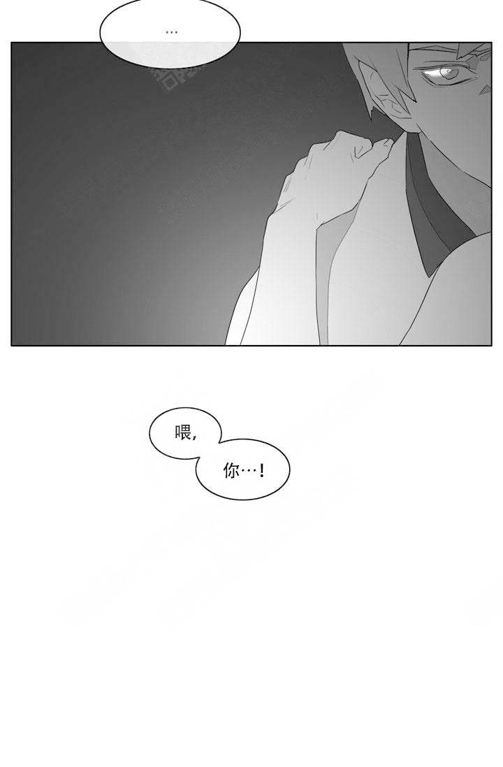 《嚼咽》漫画最新章节第17话免费下拉式在线观看章节第【21】张图片