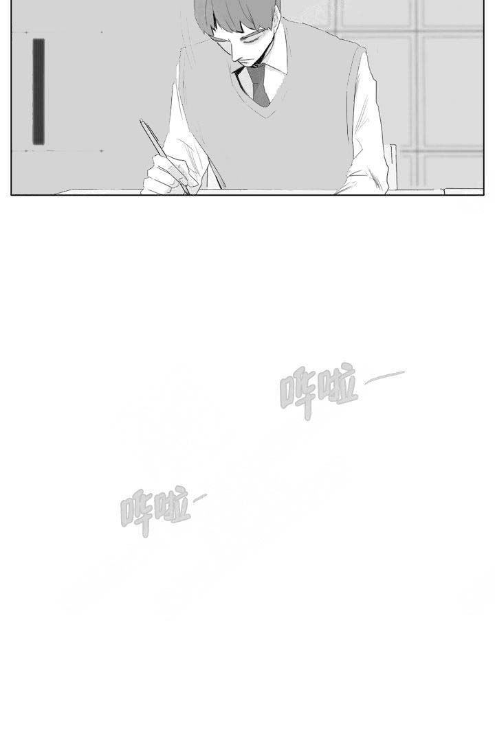 《嚼咽》漫画最新章节第14话免费下拉式在线观看章节第【19】张图片