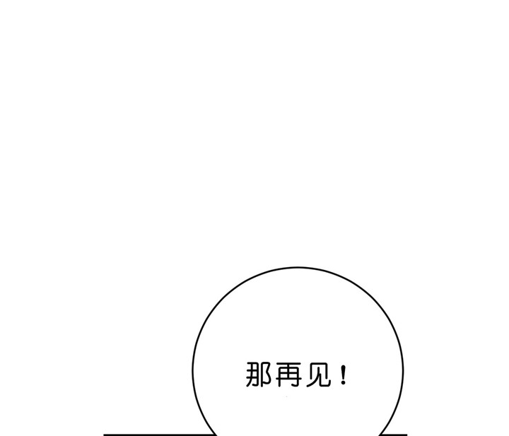 《追爱演练记》漫画最新章节第23话免费下拉式在线观看章节第【14】张图片