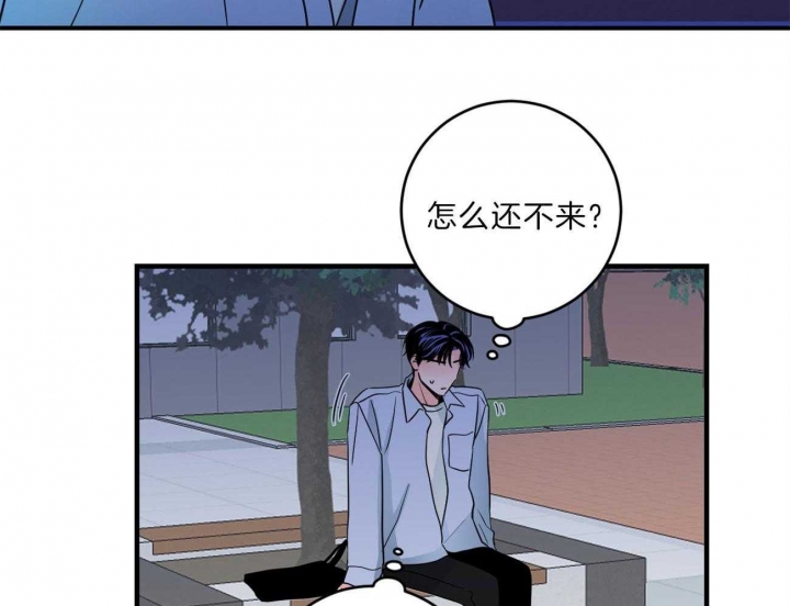 《追爱演练记》漫画最新章节第84话免费下拉式在线观看章节第【25】张图片