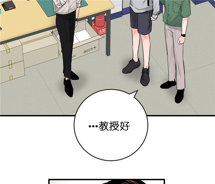 《追爱演练记》漫画最新章节第46话免费下拉式在线观看章节第【11】张图片