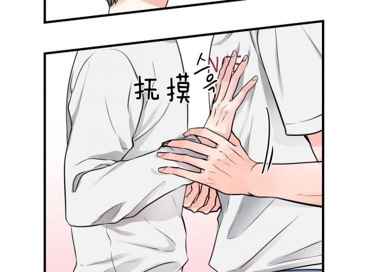 《追爱演练记》漫画最新章节第70话免费下拉式在线观看章节第【7】张图片