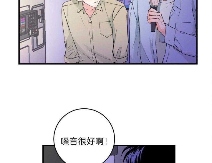 《追爱演练记》漫画最新章节第86话免费下拉式在线观看章节第【35】张图片