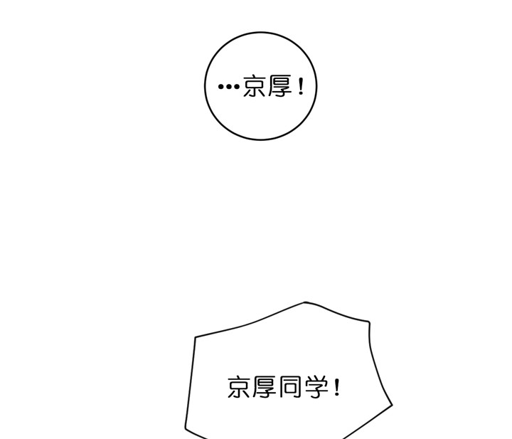 《追爱演练记》漫画最新章节第39话免费下拉式在线观看章节第【7】张图片