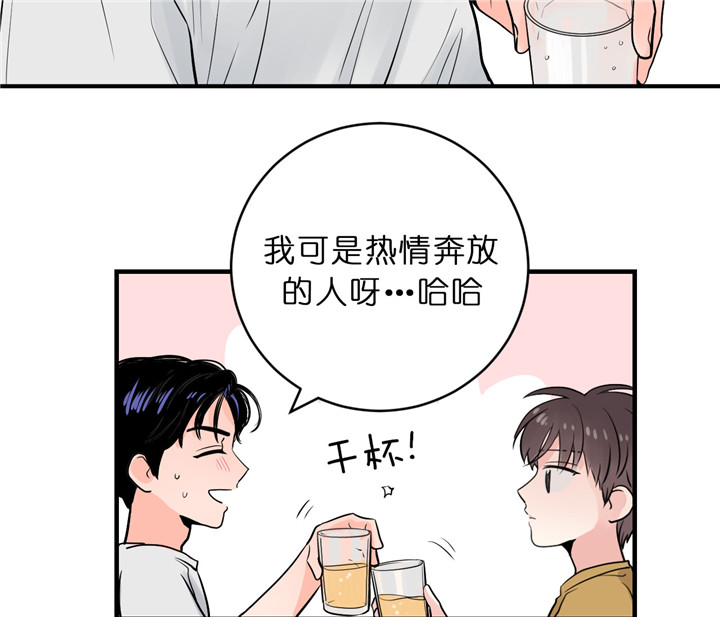 《追爱演练记》漫画最新章节第44话免费下拉式在线观看章节第【18】张图片