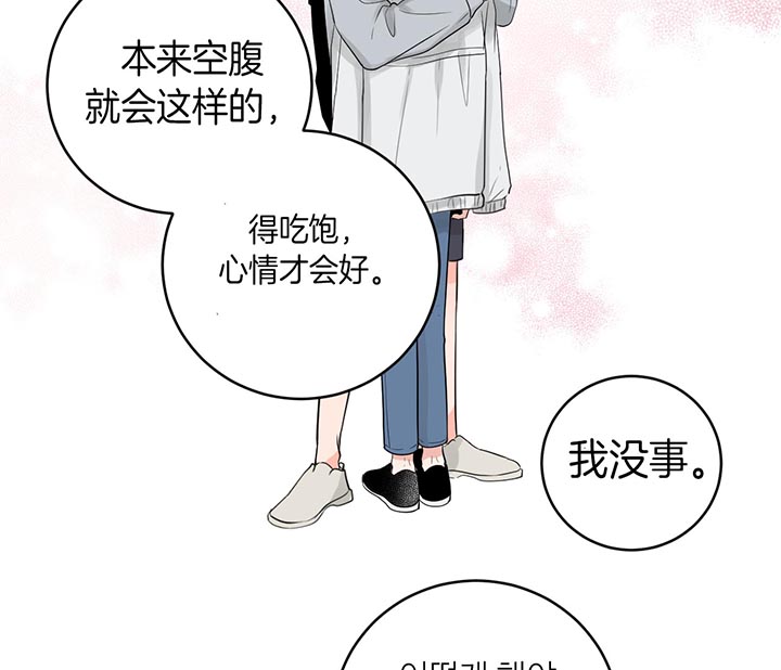 《追爱演练记》漫画最新章节第57话免费下拉式在线观看章节第【17】张图片