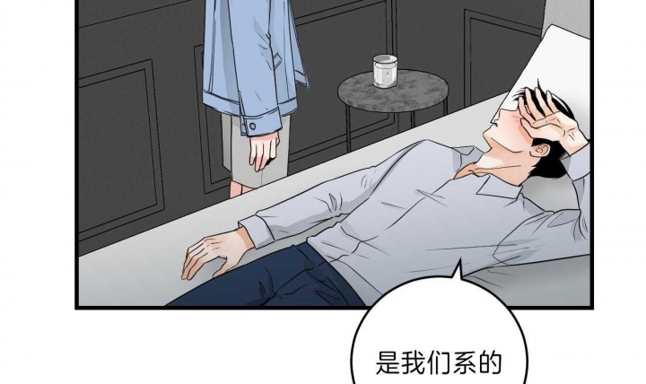 《追爱演练记》漫画最新章节第75话免费下拉式在线观看章节第【3】张图片