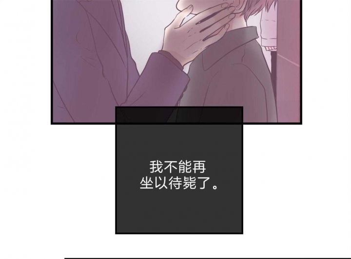 《追爱演练记》漫画最新章节第85话免费下拉式在线观看章节第【5】张图片