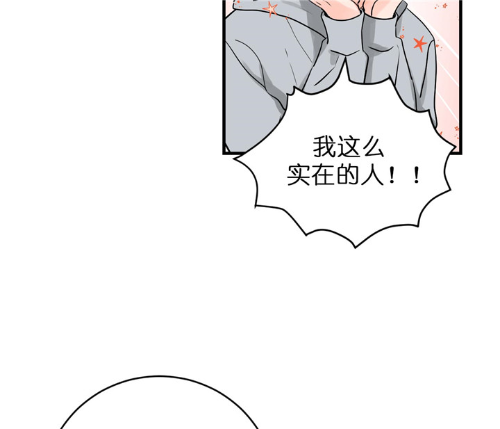 《追爱演练记》漫画最新章节第48话免费下拉式在线观看章节第【9】张图片