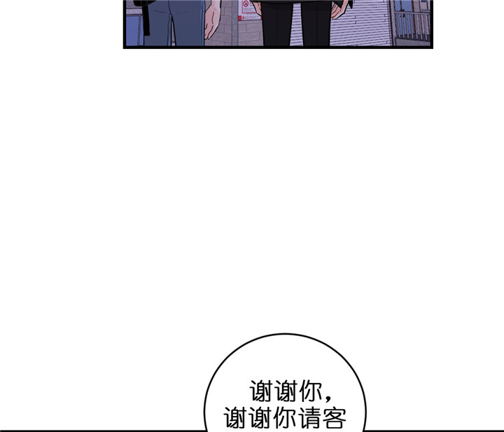 《追爱演练记》漫画最新章节第45话免费下拉式在线观看章节第【7】张图片