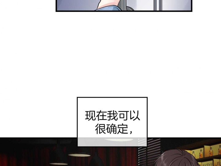 《追爱演练记》漫画最新章节第72话免费下拉式在线观看章节第【33】张图片