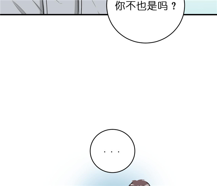 《追爱演练记》漫画最新章节第48话免费下拉式在线观看章节第【12】张图片