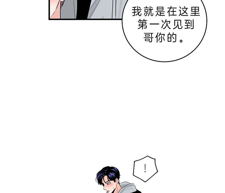 《追爱演练记》漫画最新章节第59话免费下拉式在线观看章节第【20】张图片