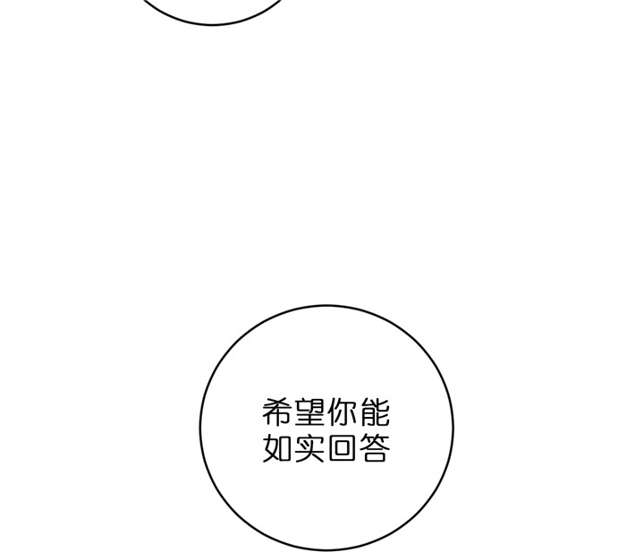 《追爱演练记》漫画最新章节第40话免费下拉式在线观看章节第【25】张图片