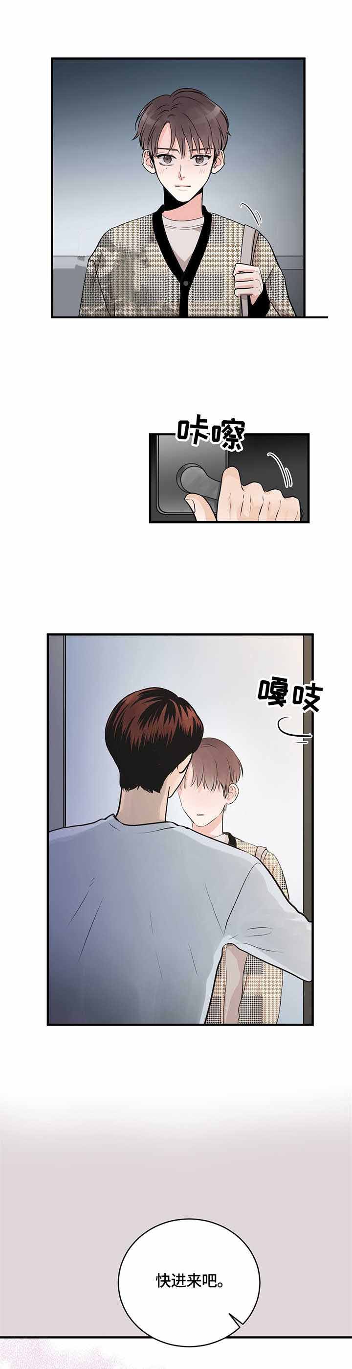 《追爱演练记》漫画最新章节第11话免费下拉式在线观看章节第【9】张图片