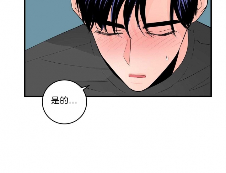 《追爱演练记》漫画最新章节第98话免费下拉式在线观看章节第【19】张图片