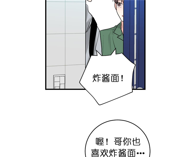 《追爱演练记》漫画最新章节第46话免费下拉式在线观看章节第【8】张图片