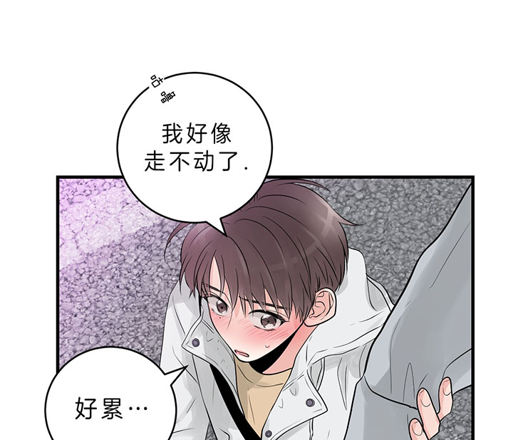 《追爱演练记》漫画最新章节第59话免费下拉式在线观看章节第【23】张图片