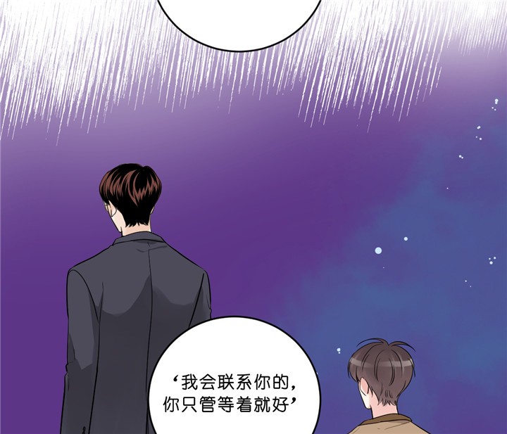 《追爱演练记》漫画最新章节第26话免费下拉式在线观看章节第【30】张图片