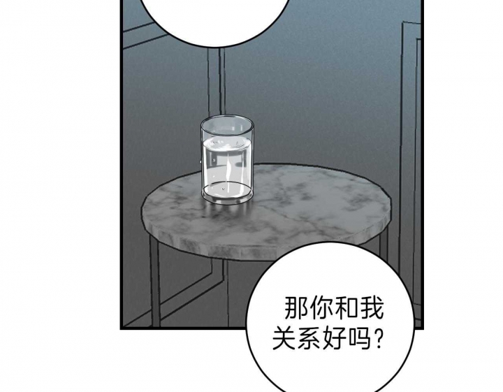 《追爱演练记》漫画最新章节第75话免费下拉式在线观看章节第【7】张图片