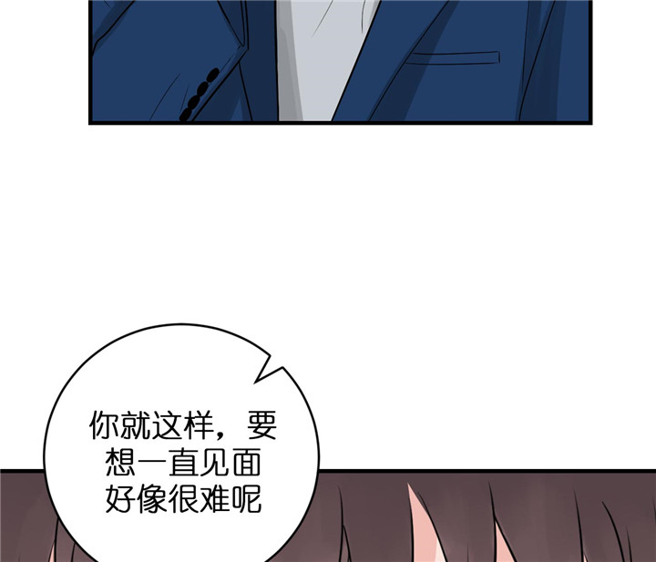 《追爱演练记》漫画最新章节第37话免费下拉式在线观看章节第【35】张图片