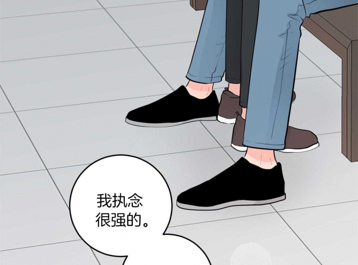 《追爱演练记》漫画最新章节第99话免费下拉式在线观看章节第【63】张图片