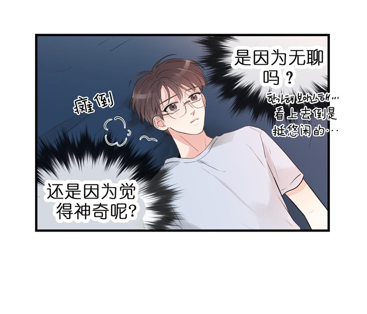 《追爱演练记》漫画最新章节第47话免费下拉式在线观看章节第【23】张图片