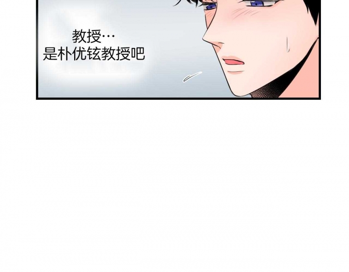 《追爱演练记》漫画最新章节第71话免费下拉式在线观看章节第【33】张图片