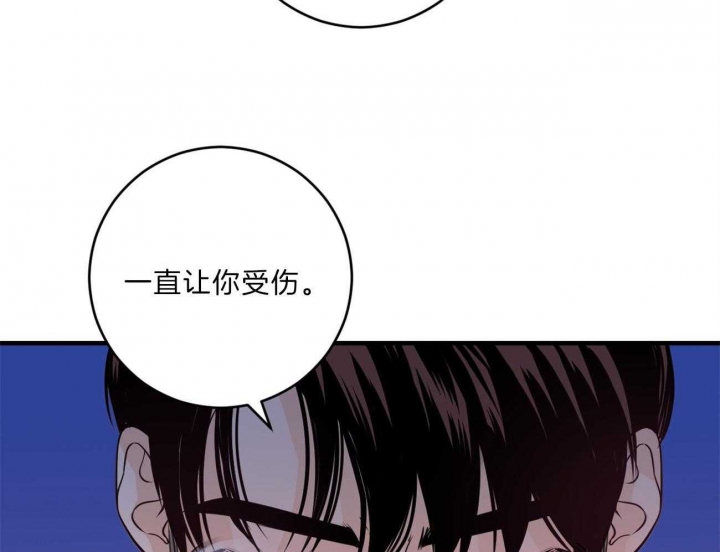 《追爱演练记》漫画最新章节第84话免费下拉式在线观看章节第【17】张图片