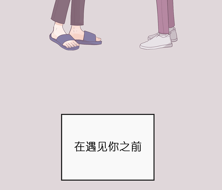 《追爱演练记》漫画最新章节第53话免费下拉式在线观看章节第【11】张图片