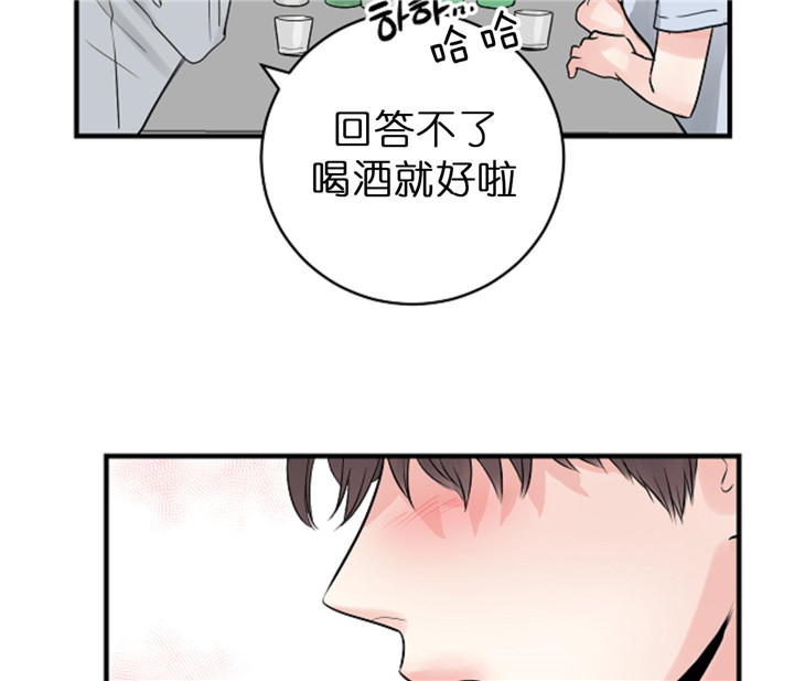 《追爱演练记》漫画最新章节第49话免费下拉式在线观看章节第【22】张图片