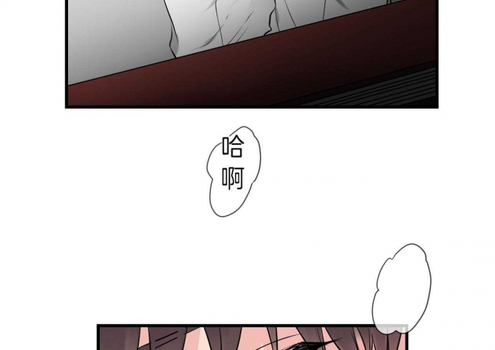 《追爱演练记》漫画最新章节第71话免费下拉式在线观看章节第【9】张图片