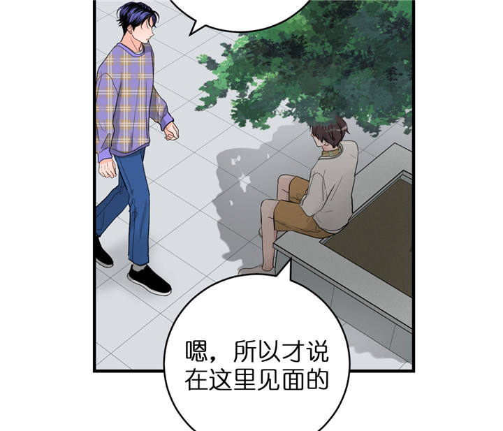 《追爱演练记》漫画最新章节第40话免费下拉式在线观看章节第【20】张图片