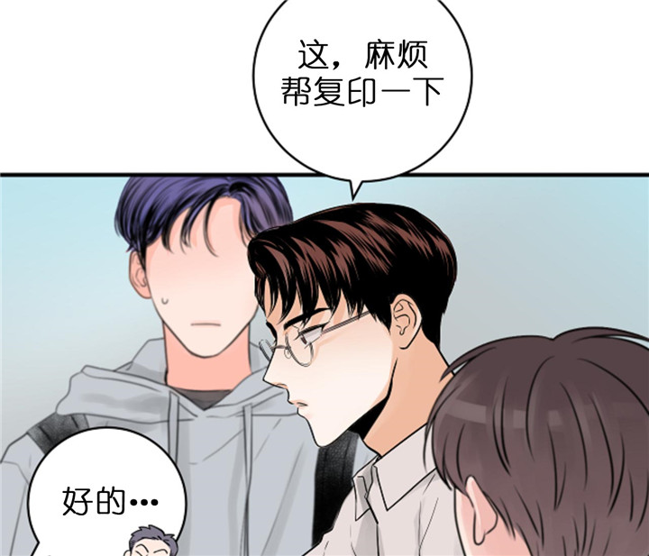 《追爱演练记》漫画最新章节第46话免费下拉式在线观看章节第【30】张图片