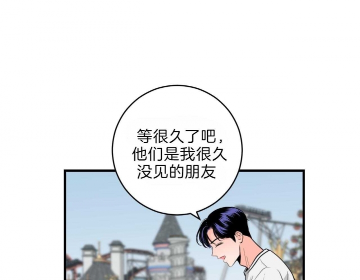 《追爱演练记》漫画最新章节第67话免费下拉式在线观看章节第【23】张图片