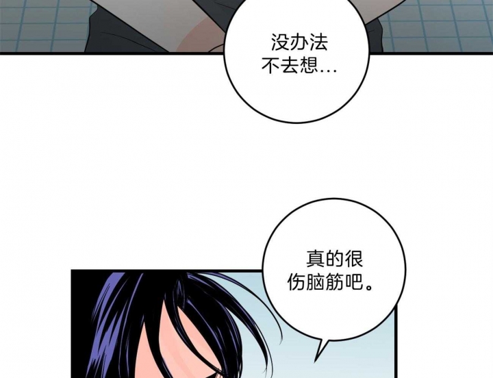 《追爱演练记》漫画最新章节第98话免费下拉式在线观看章节第【22】张图片