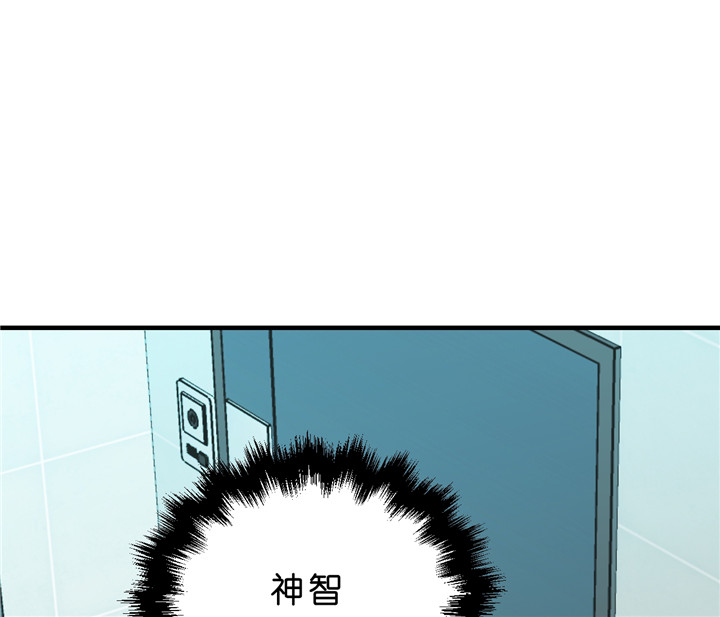 《追爱演练记》漫画最新章节第32话免费下拉式在线观看章节第【24】张图片