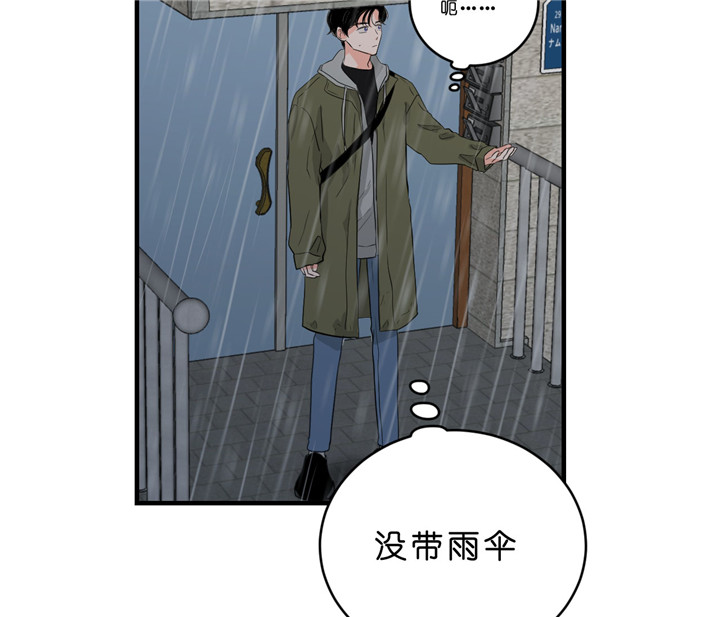 《追爱演练记》漫画最新章节第23话免费下拉式在线观看章节第【19】张图片