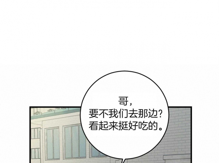 《追爱演练记》漫画最新章节第94话免费下拉式在线观看章节第【1】张图片