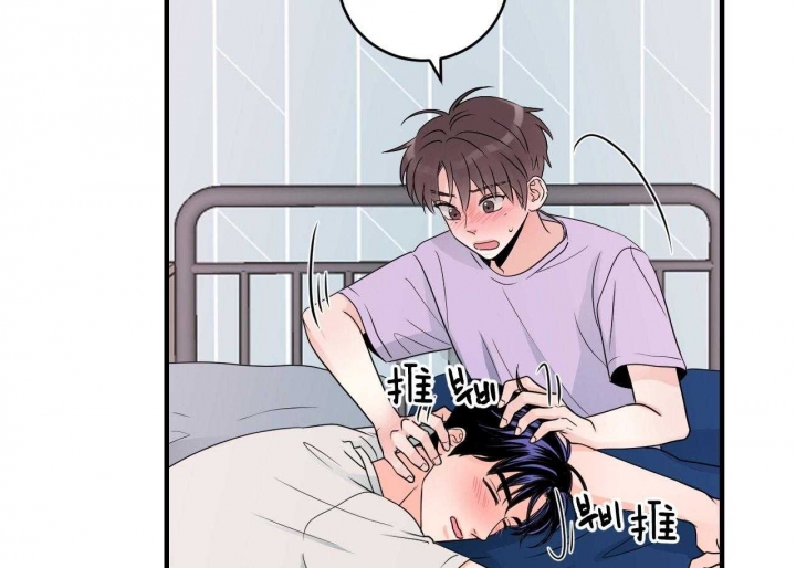 《追爱演练记》漫画最新章节第79话免费下拉式在线观看章节第【32】张图片