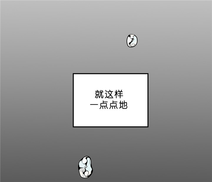 《追爱演练记》漫画最新章节第38话免费下拉式在线观看章节第【10】张图片