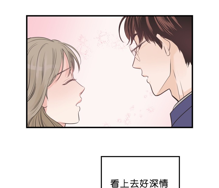 《追爱演练记》漫画最新章节第28话免费下拉式在线观看章节第【20】张图片