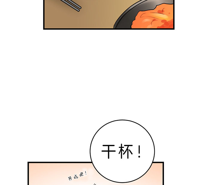 《追爱演练记》漫画最新章节第59话免费下拉式在线观看章节第【5】张图片