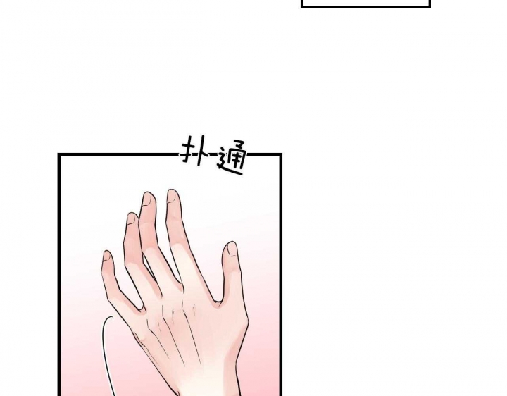 《追爱演练记》漫画最新章节第71话免费下拉式在线观看章节第【23】张图片