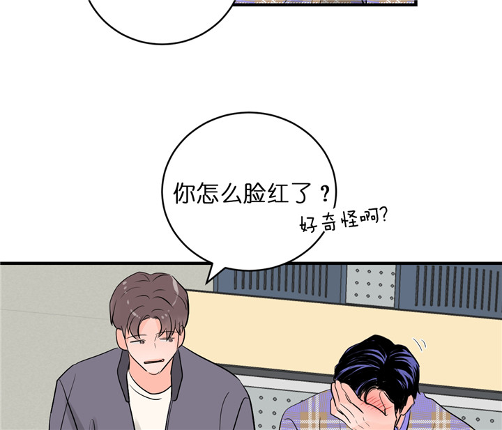 《追爱演练记》漫画最新章节第38话免费下拉式在线观看章节第【19】张图片