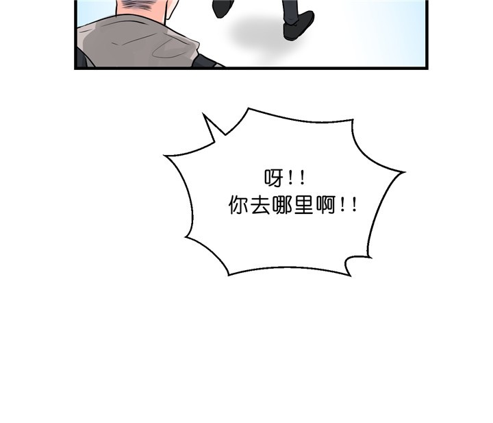 《追爱演练记》漫画最新章节第29话免费下拉式在线观看章节第【10】张图片