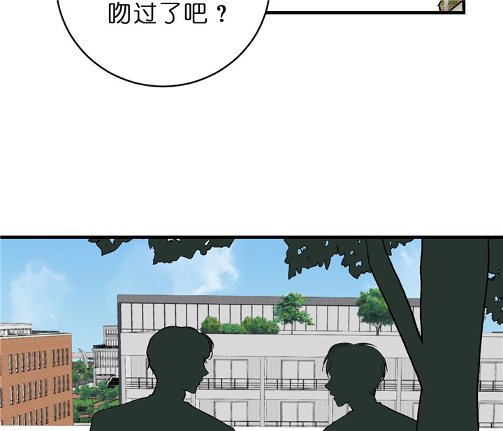 《追爱演练记》漫画最新章节第41话免费下拉式在线观看章节第【7】张图片