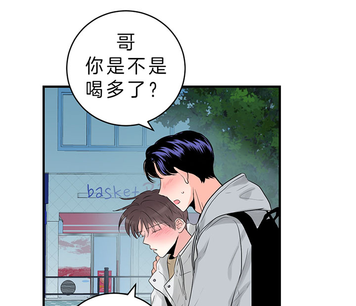 《追爱演练记》漫画最新章节第59话免费下拉式在线观看章节第【16】张图片