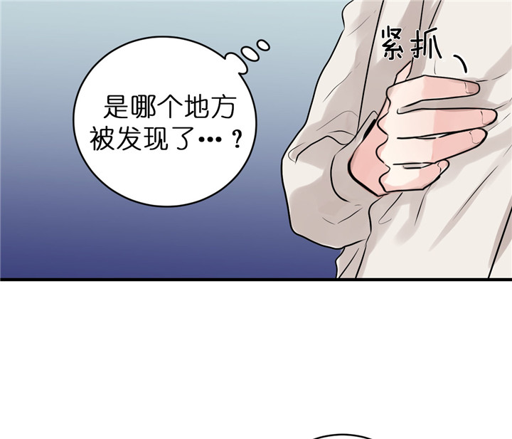 《追爱演练记》漫画最新章节第42话免费下拉式在线观看章节第【3】张图片